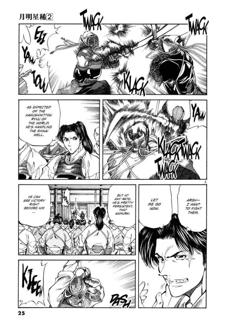 Getsu Seiki - Sayonara Shinsengumi Chapter 11 3